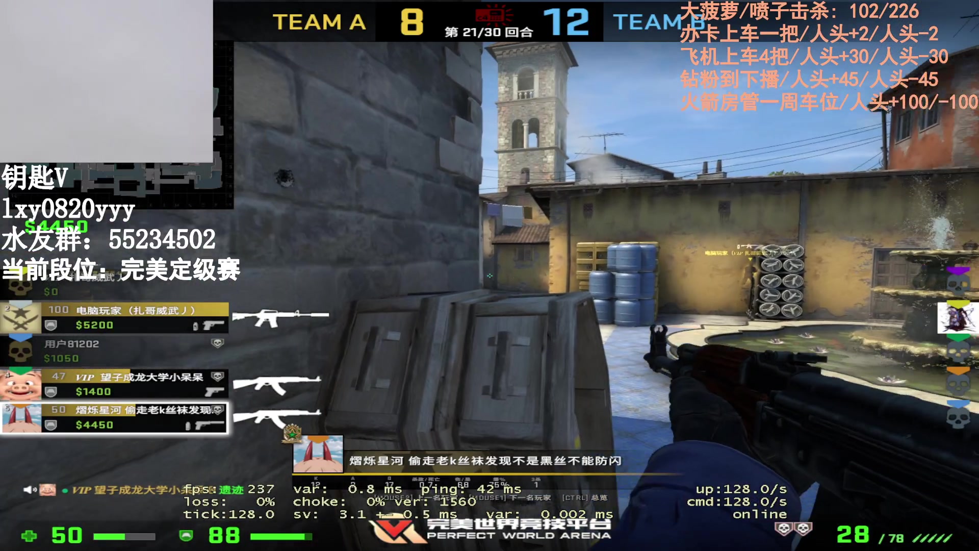 【2023-04-27 13点场】CSGO沉默男孩：大菠萝和喷子不杀100不下播