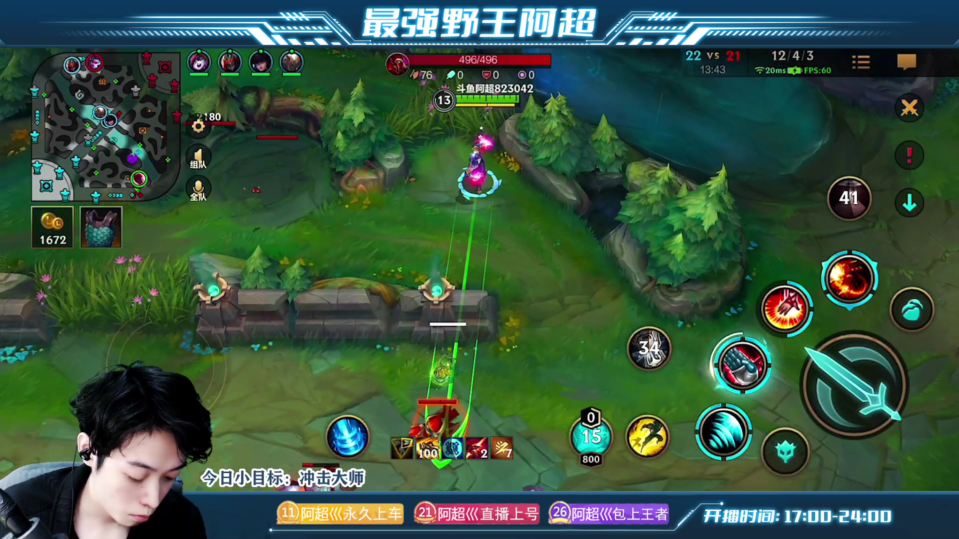 【2023-04-28 17点场】阿超cc丶：⭐每日一个小目标