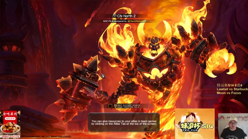 【TED出品】特逗杯S14 8进4 Lawliet vs 星巴克 整活儿开始喽