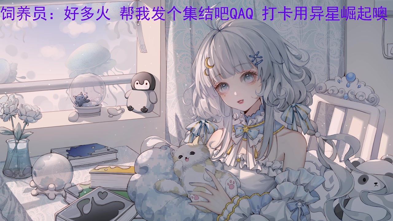 【2023-04-28 16点场】MoRi是倪呀：【白银双倍】天天开心噢~