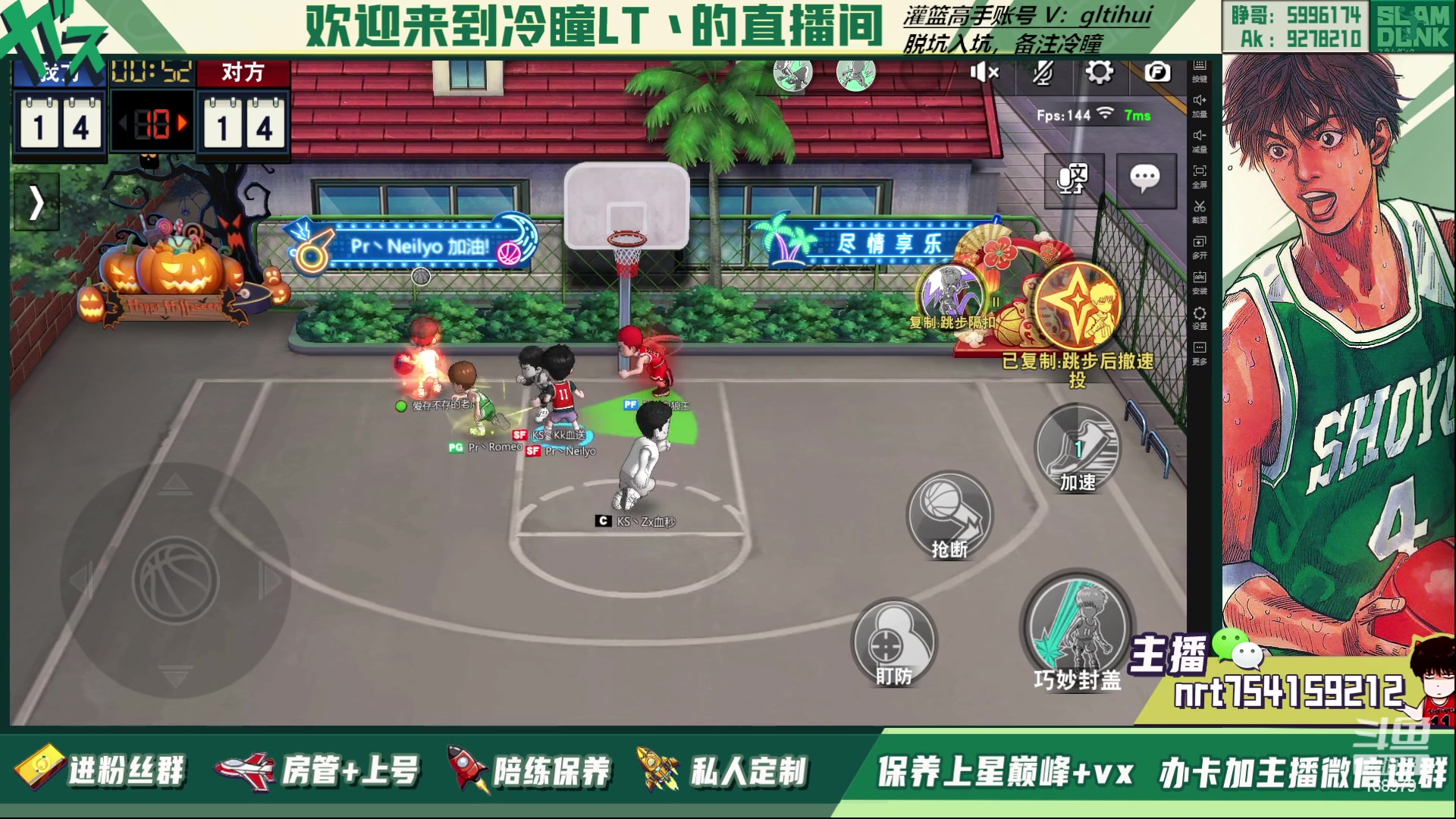 【2023-04-27 22点场】冷瞳LT丶：回来啦！开始直播！