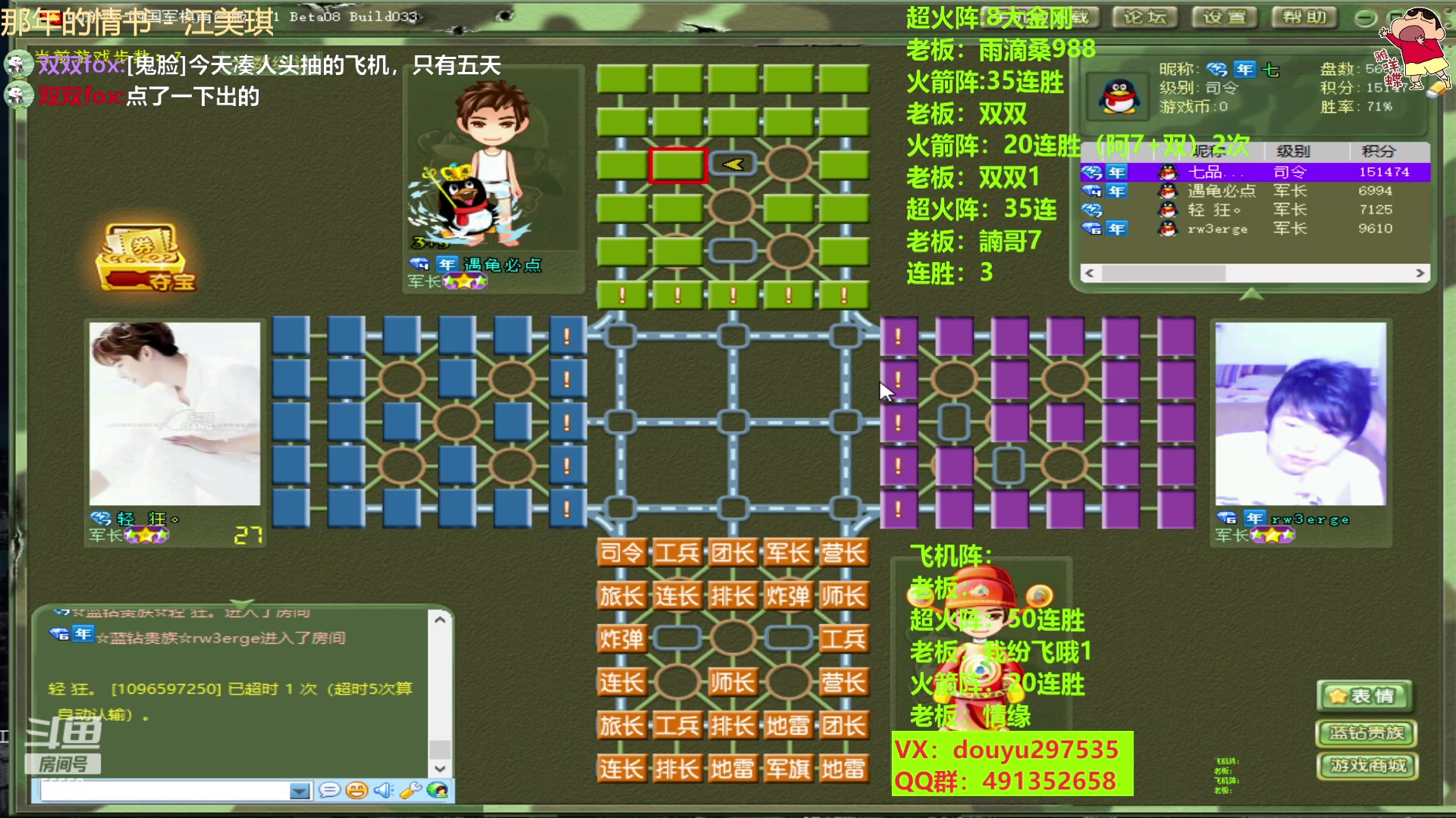 【2023-04-28 19点场】恶蚊子：硬核军棋，敬请欣赏！！！ 55556