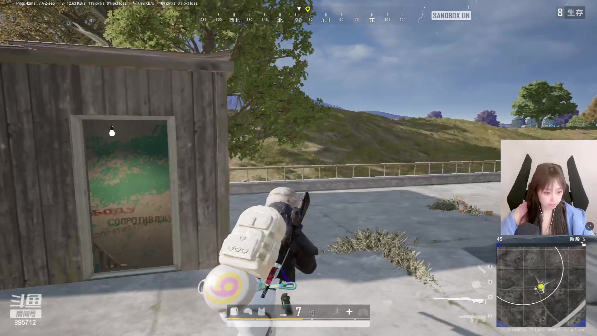 【2023-04-24 20点场】一只蘇l：蘇宝：要很开心捏！