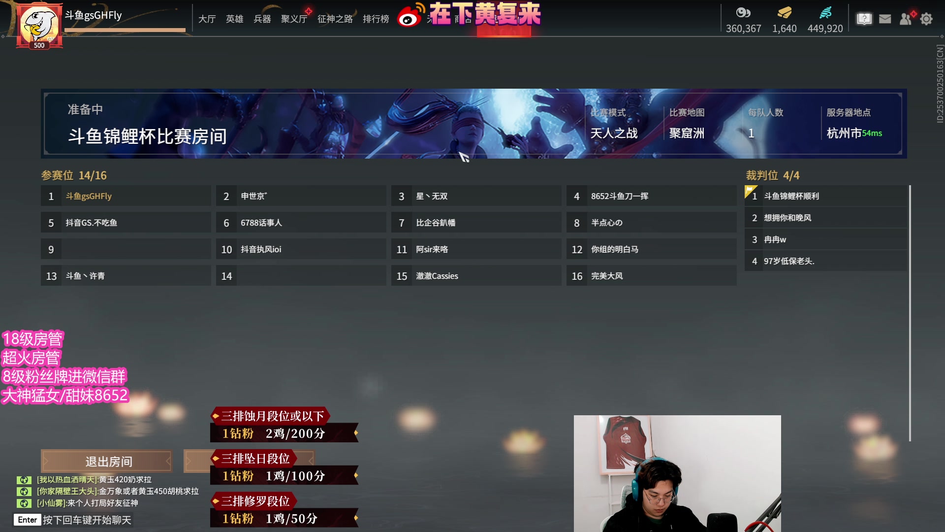 【2023-04-28 16点场】在下黄复来：【黄复来】我本可以忍受黑暗！