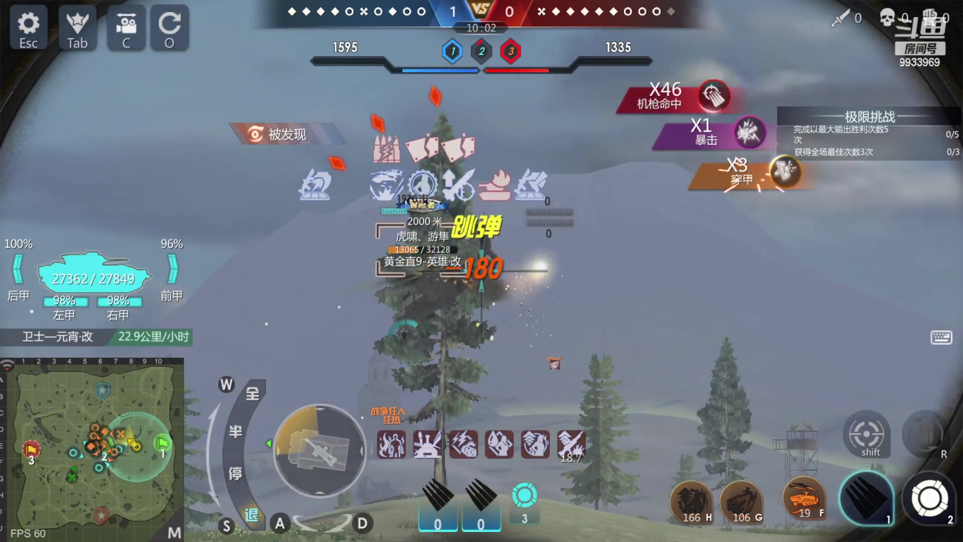 【2023-04-23 10点场】神怒布雷多：神怒布雷多的直播间