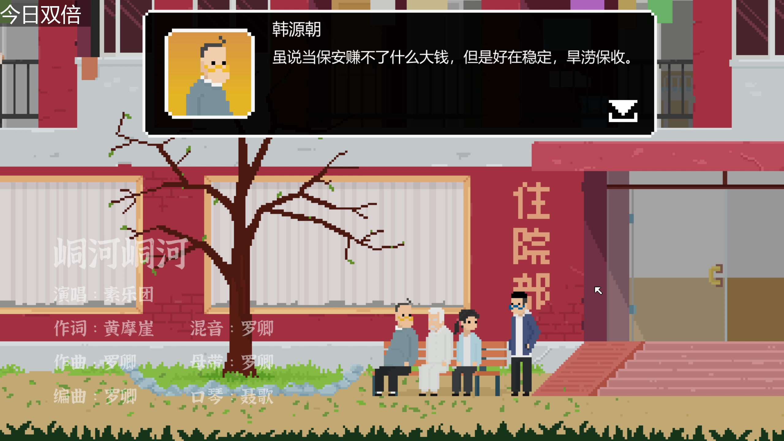 【2023-04-28 18点场】女流66：今日双倍156277直播间