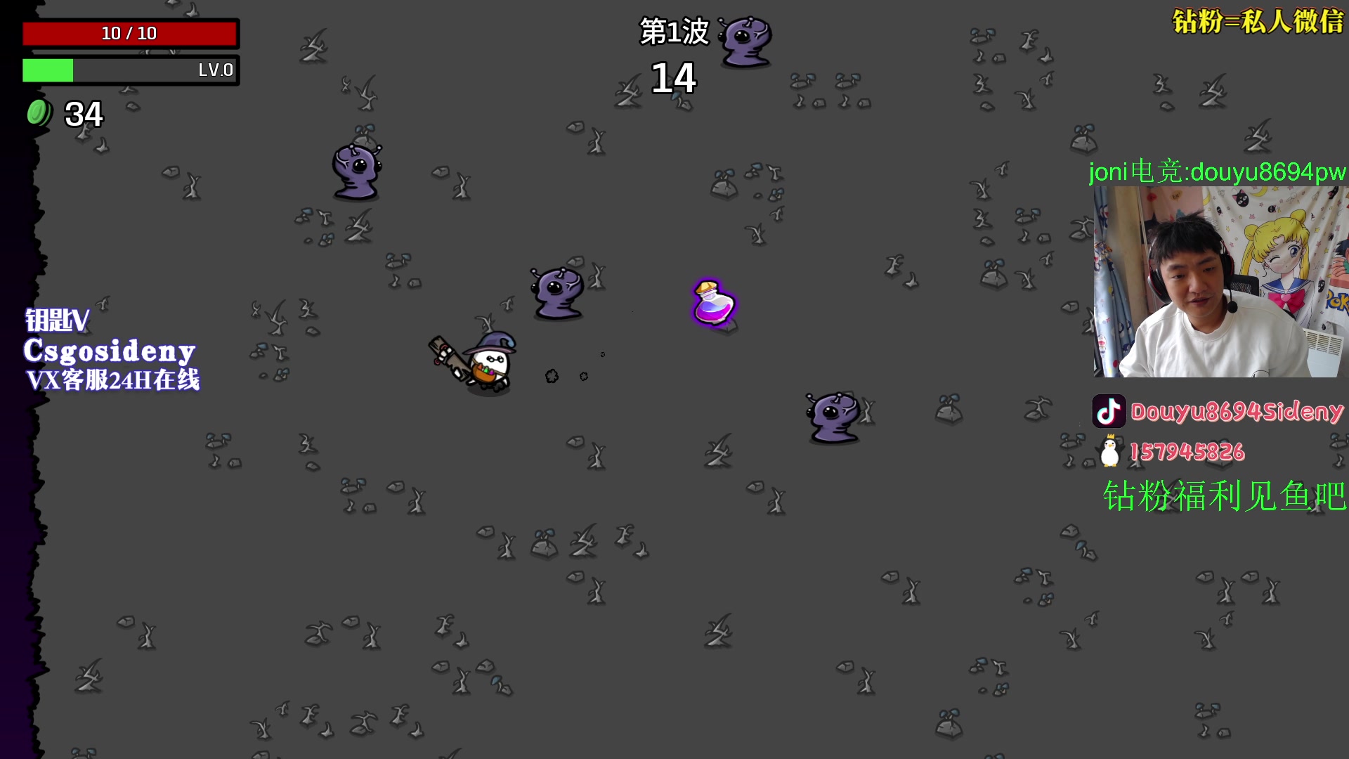 【2023-04-28 06点场】Sideny蛇：【8694】钻粉活动持续中!!!