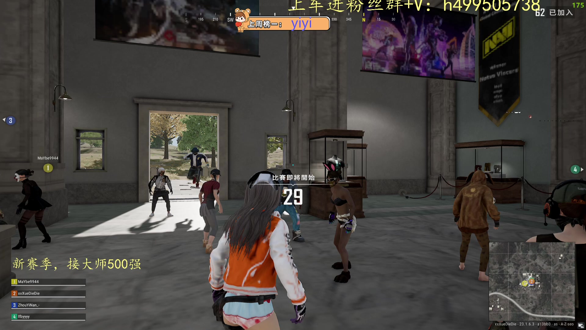 【2023-04-28 13点场】小老虎彦霖：新赛季冲分滴滴