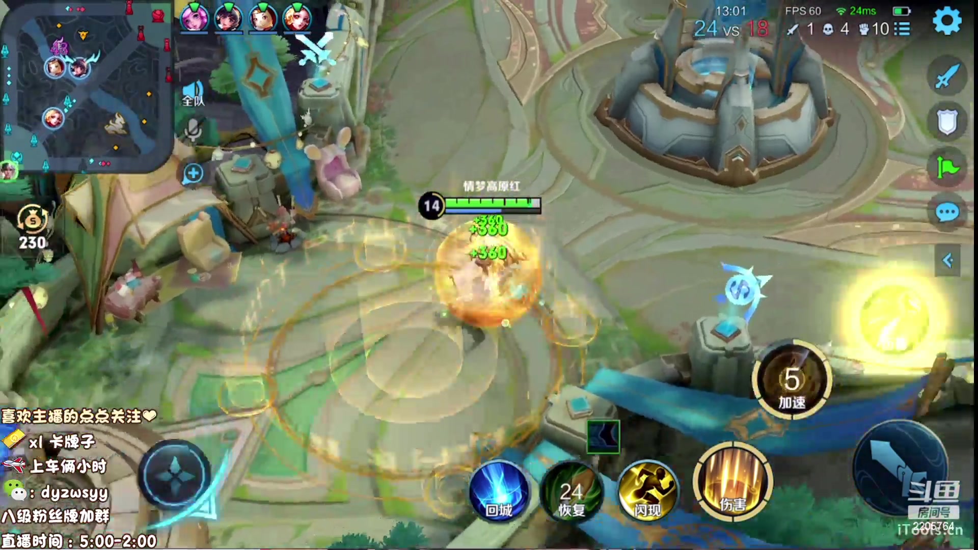 【2023-04-28 13点场】赵猥琐丶赵云导师：最强国服赵云一打九！