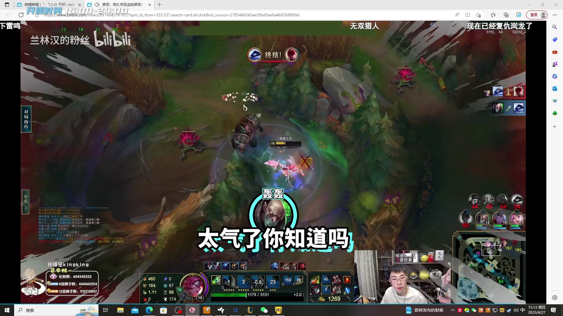 【2023-04-27 14点场】野猪九月：【小奶团】双倍亲密度！