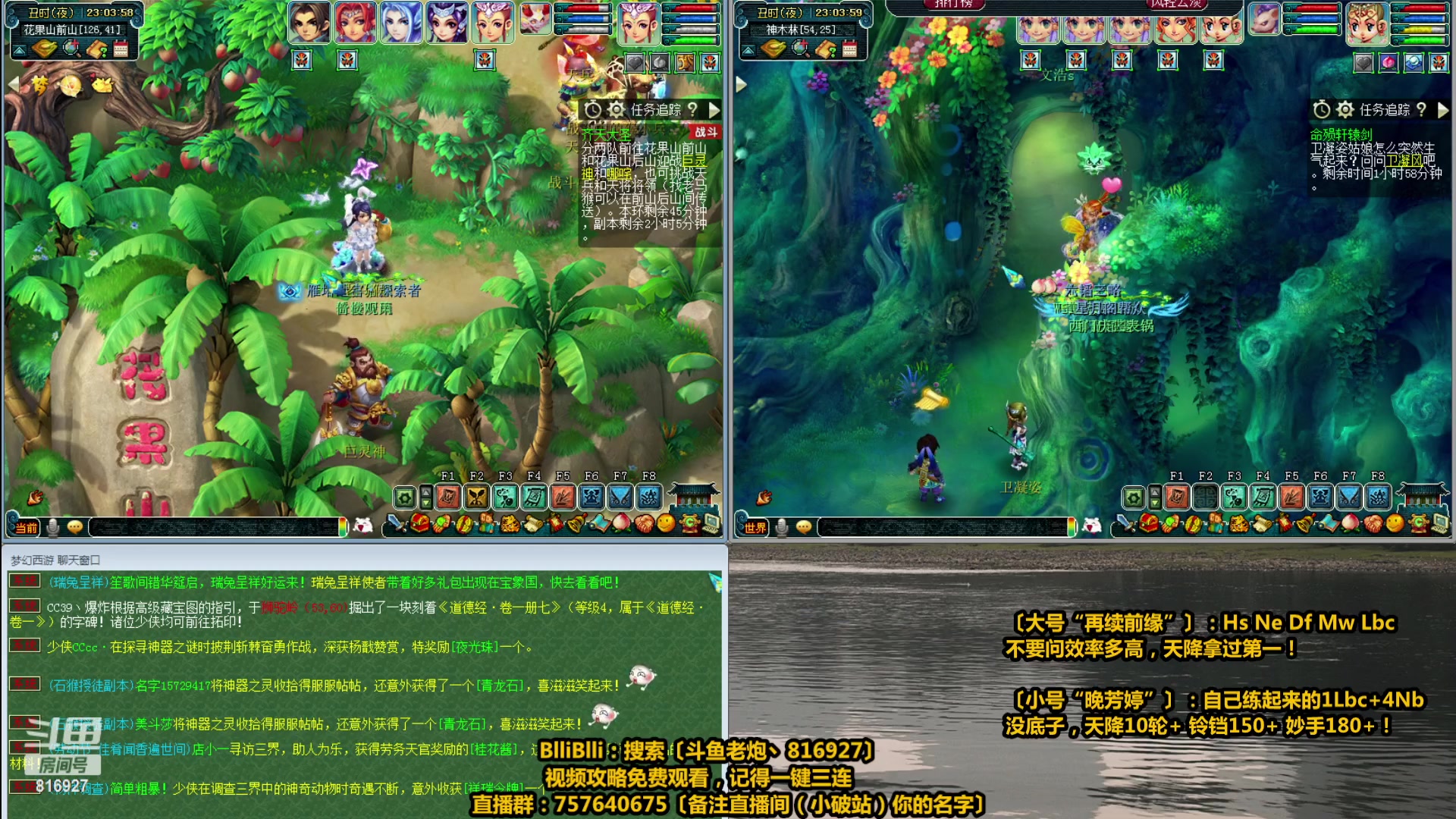 【2023-04-27 22点场】Mhxy炮哥丶：老炮：高效率组合，梦幻推土机！