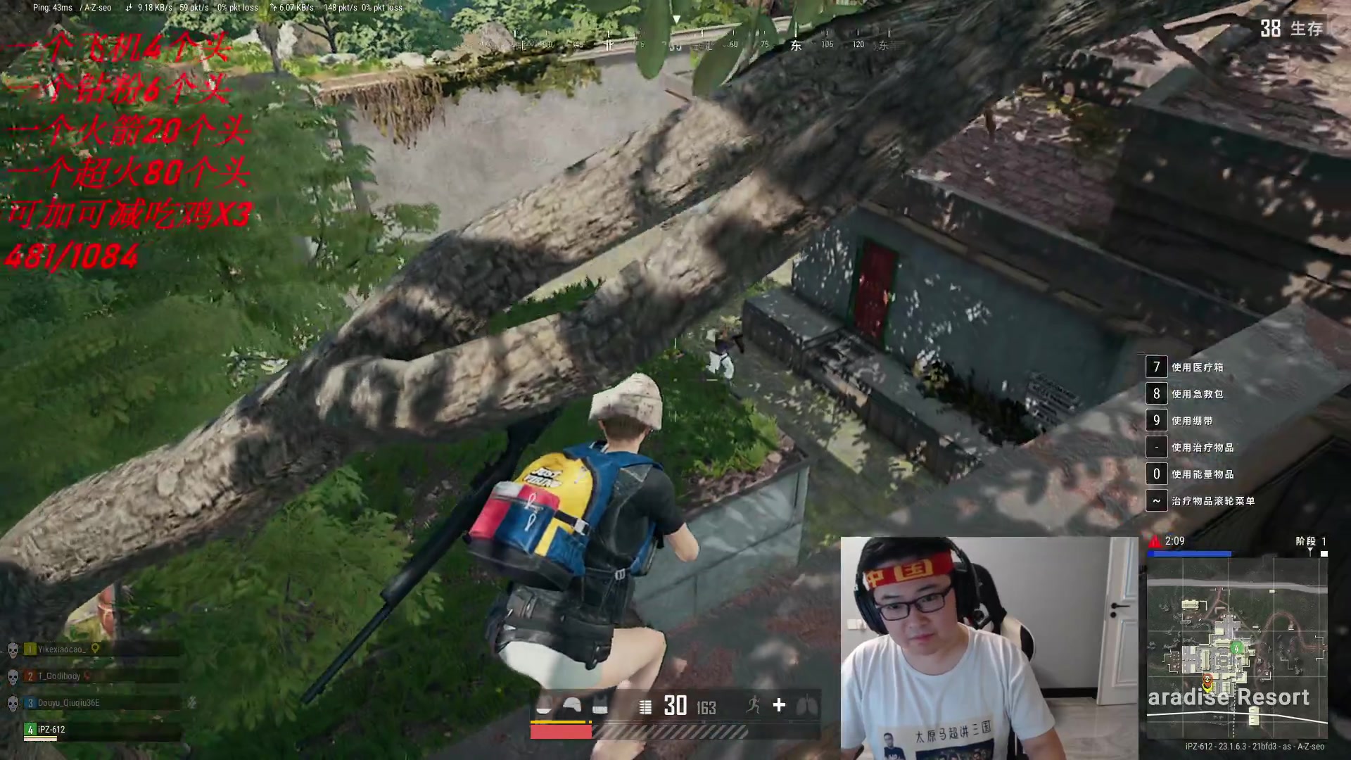 【2023-04-28 06点场】太原马超丶：绝地求生合砍