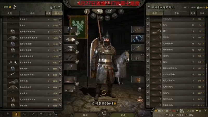 【主机其他游戏】steam靖哥哥的精彩时刻 20230427 22点场(2)