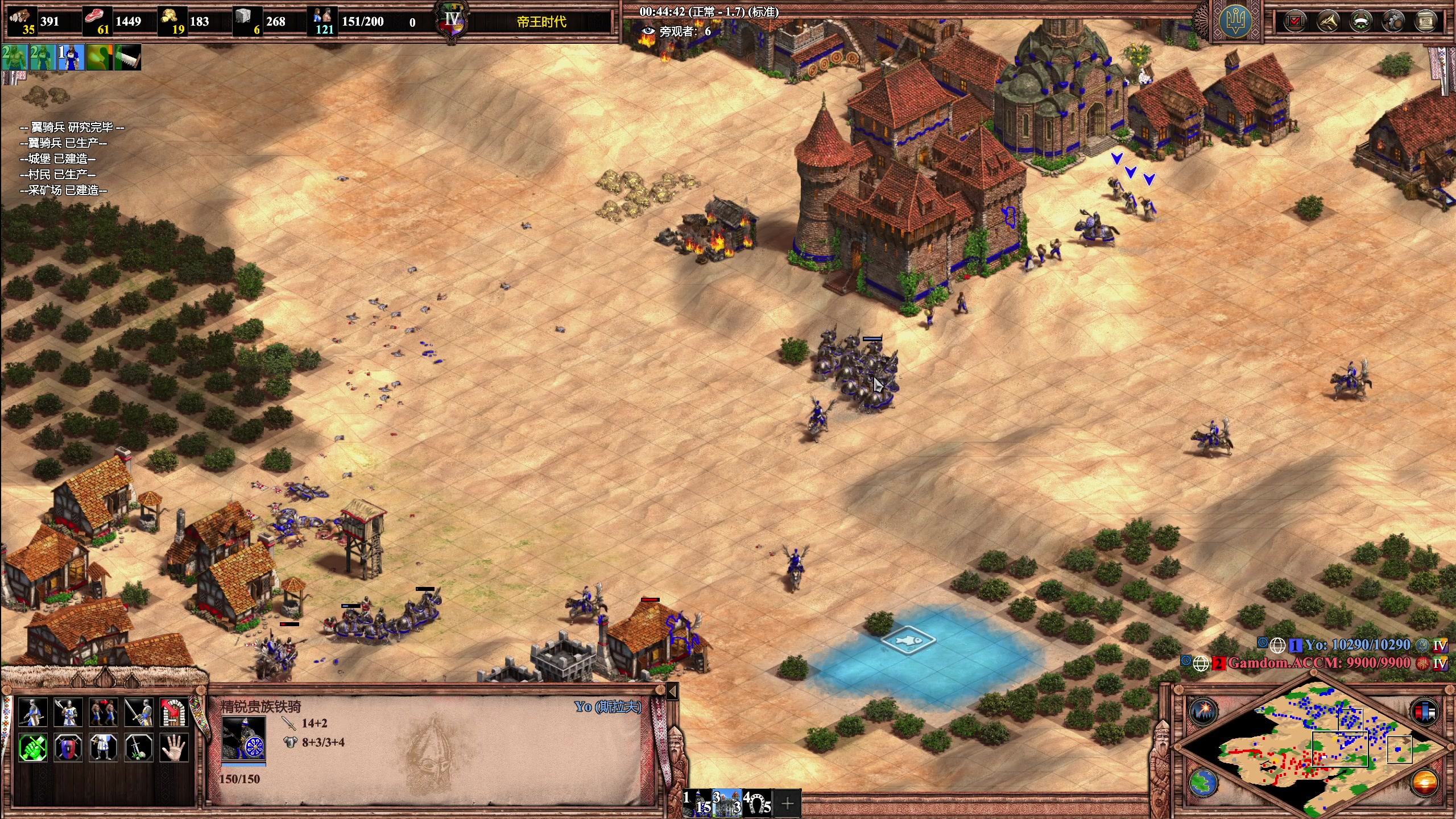 【2023-04-27 21点场】帝国时代猜火车Yo：[双倍]晚上12点AM队内表演赛