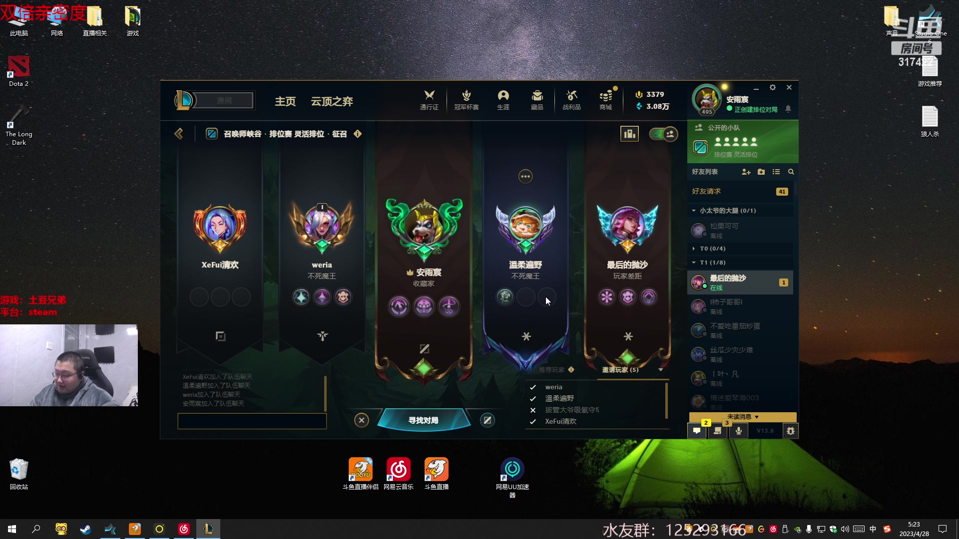 【2023-04-28 04点场】驴酱的冯雨大王：冯雨大王：双倍已开启，大家狂野消费！