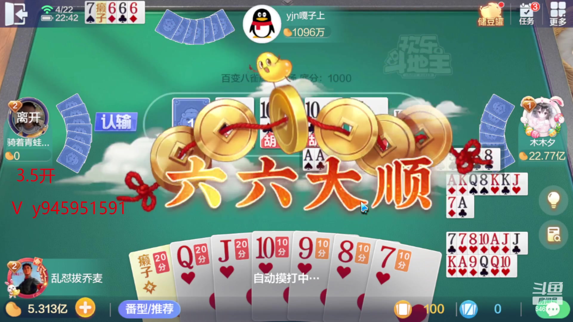 【2023-04-22 22点场】大吉大利v587：追梦有位置 6462417