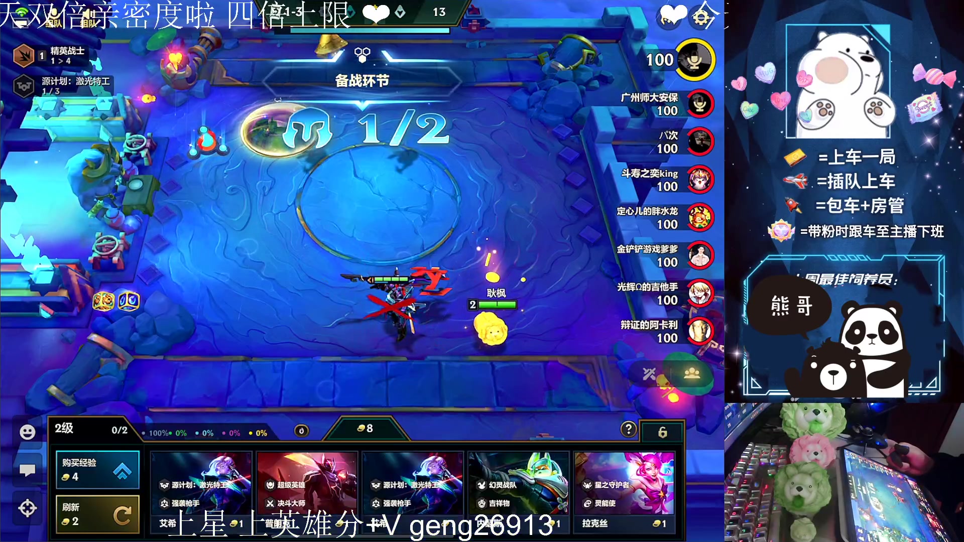 【2023-04-28 02点场】耿枫QUQ：冲国一 可帮打~~ 泰裤啦