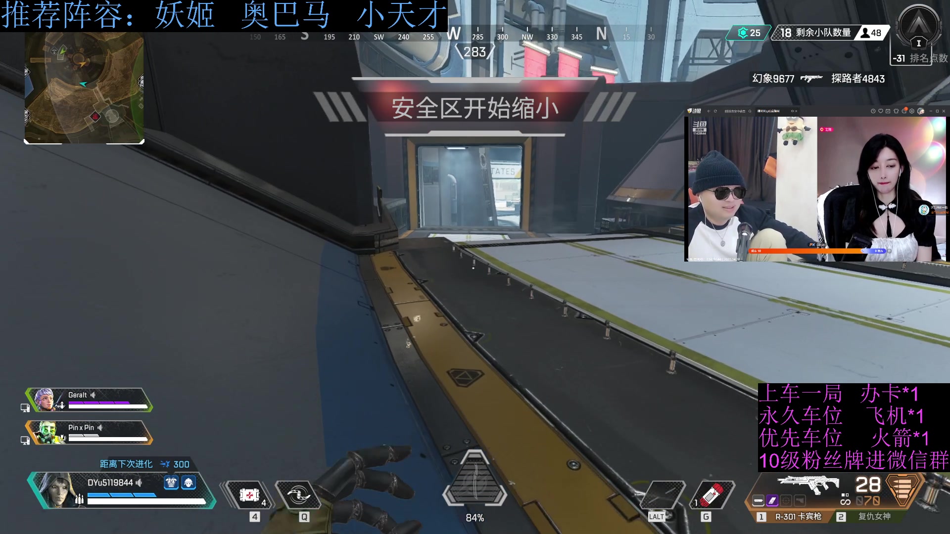 【2023-04-19 23点场】流氓太郎：你不进来看，妹妹就换了