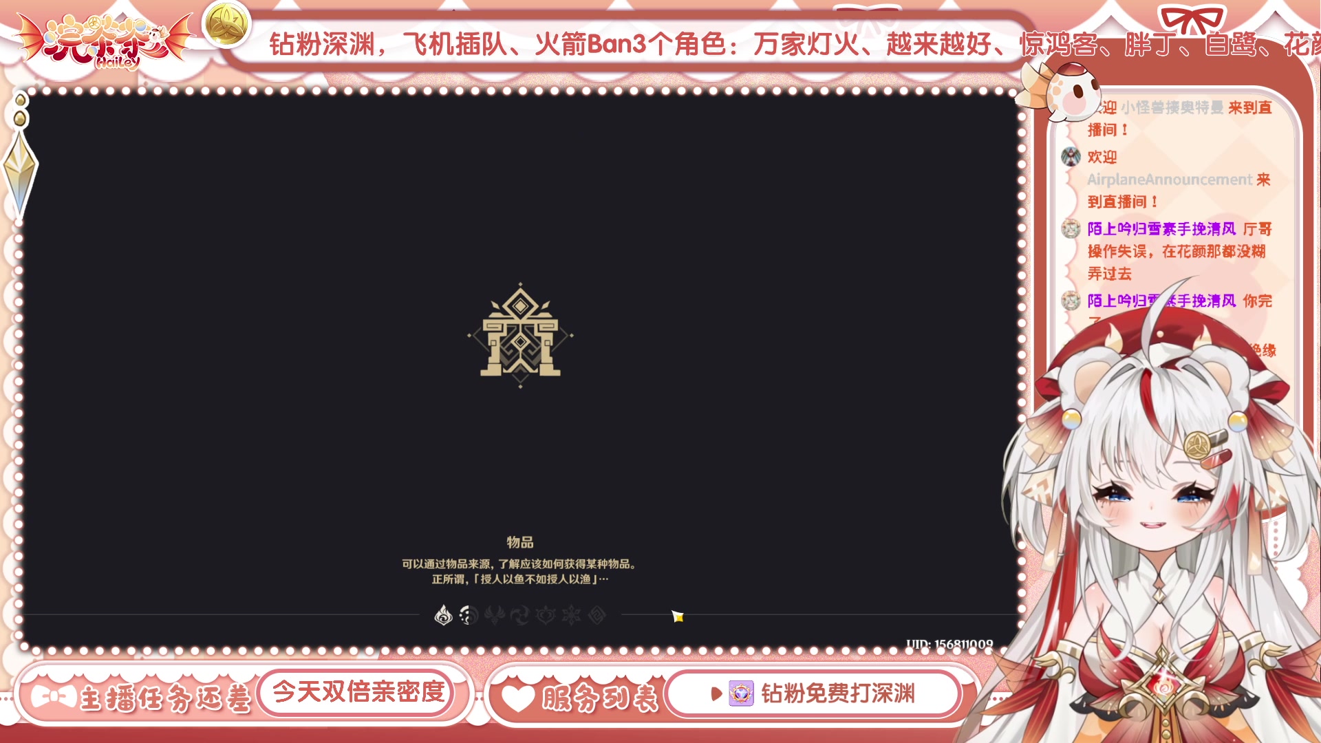 【2023-04-27 14点场】浣茶茶：萌新请进 姐姐带你