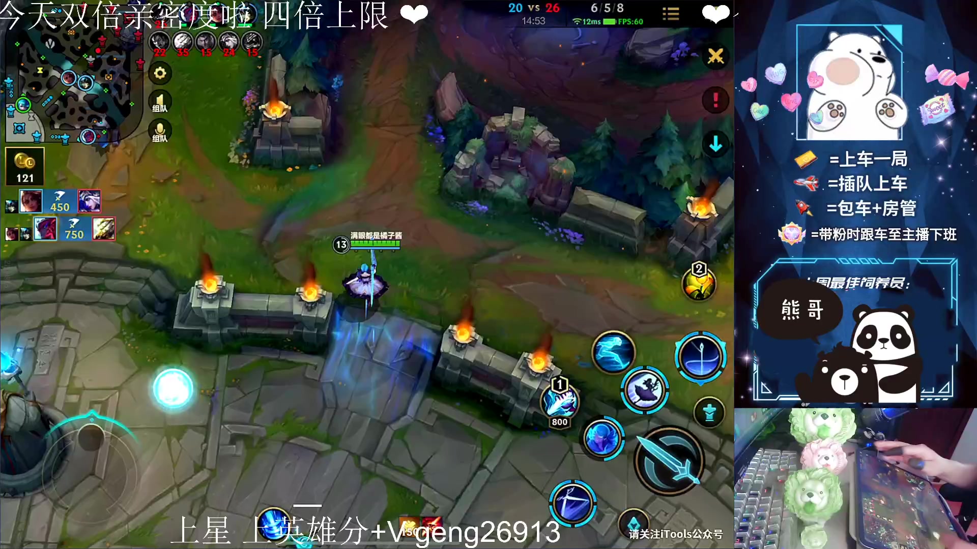 【2023-04-28 13点场】耿枫QUQ：冲国一 可帮打~~ 泰裤啦