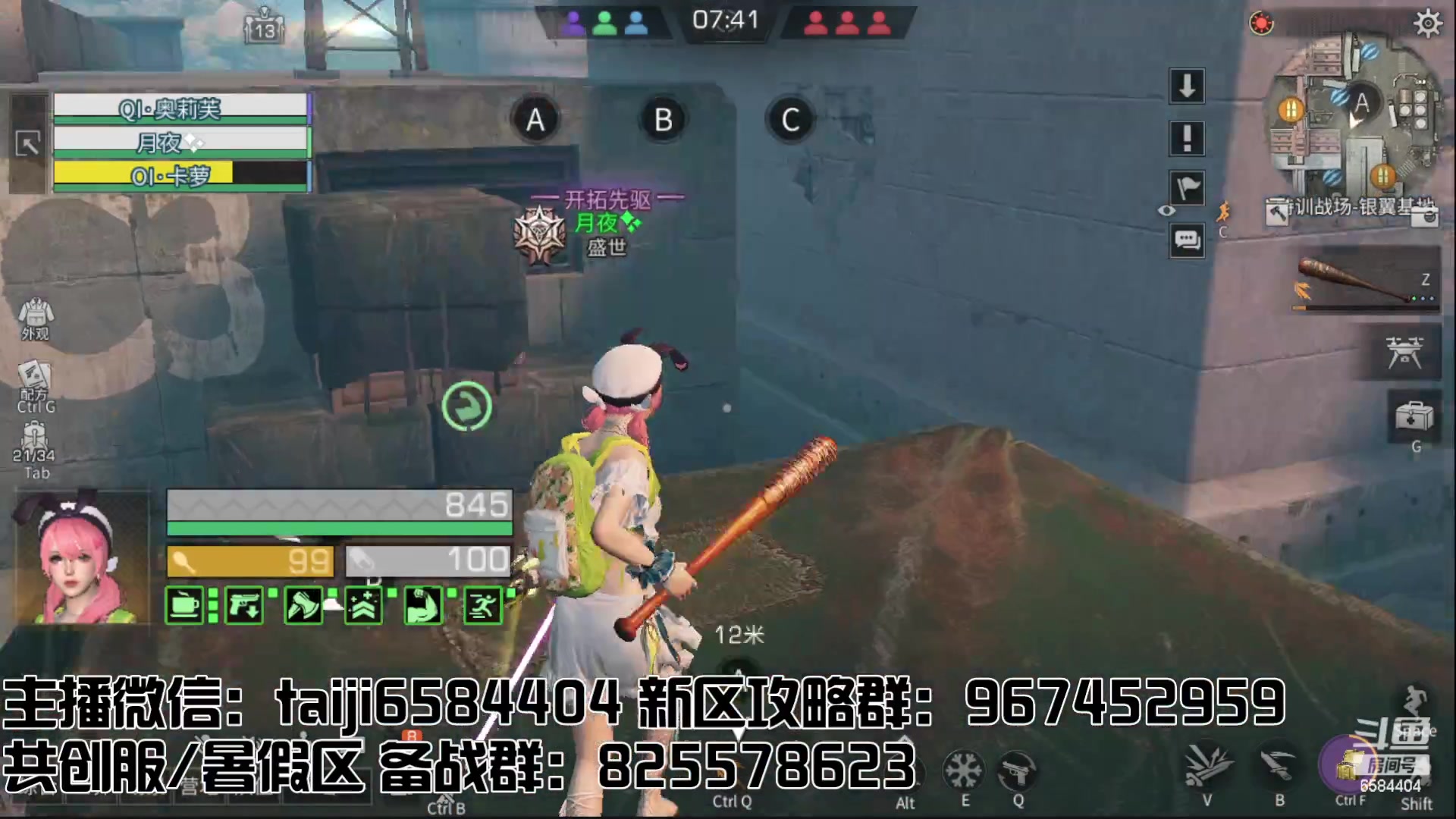 【2023-04-28 18点场】中华田园冯太极：备战共创服/或者暑假区