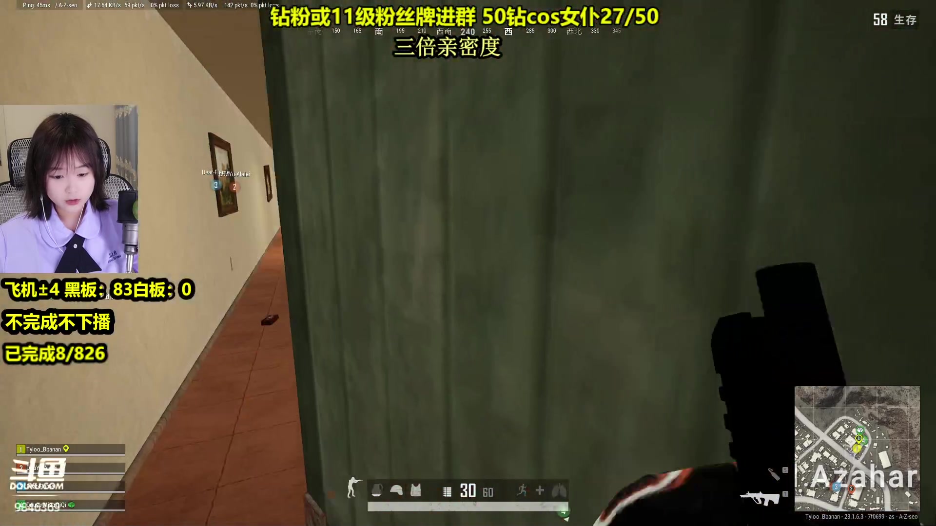 【2023-04-28 15点场】板板OwO：【呆猪】四妹无上限合砍不完成不下播