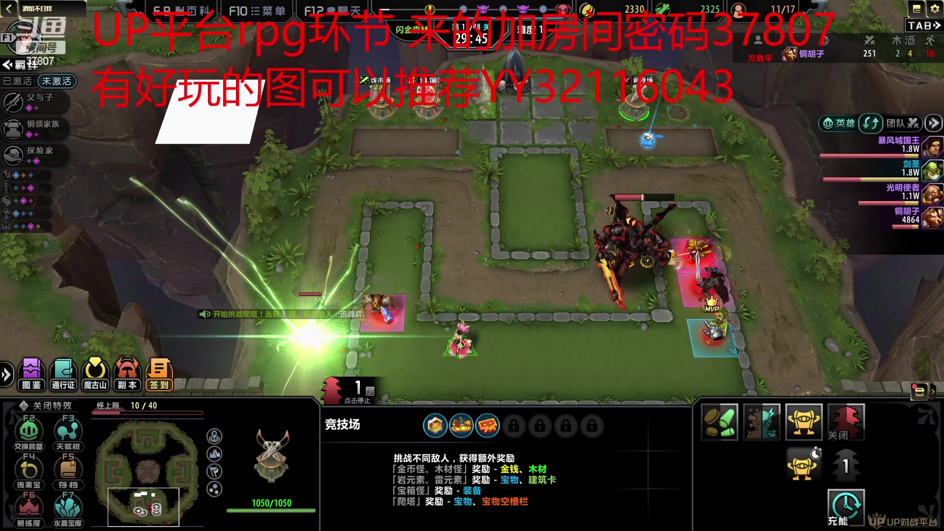 【2023-04-28 07点场】战神_河池VR：身体难受休息…12点来打牌