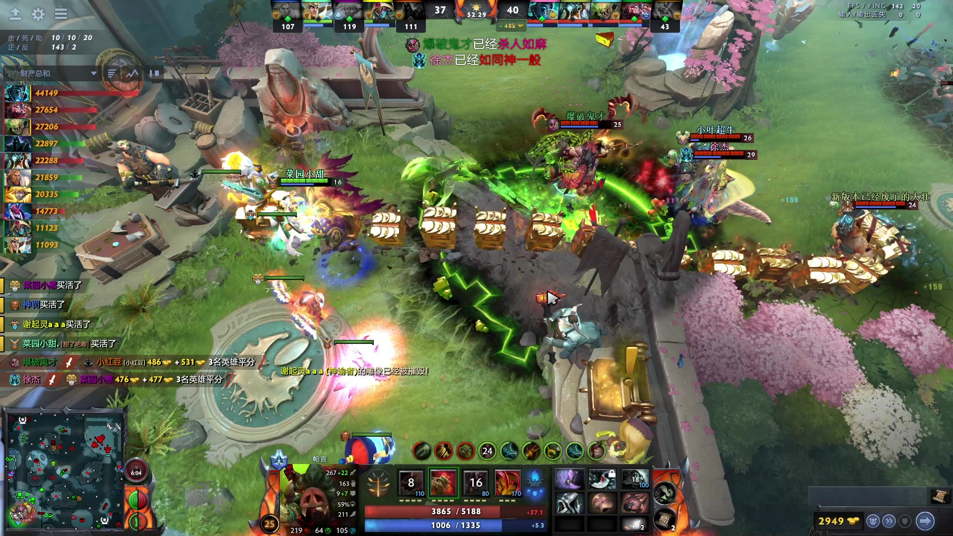 【2023-04-27 23点场】三酒OuO：高手进化论