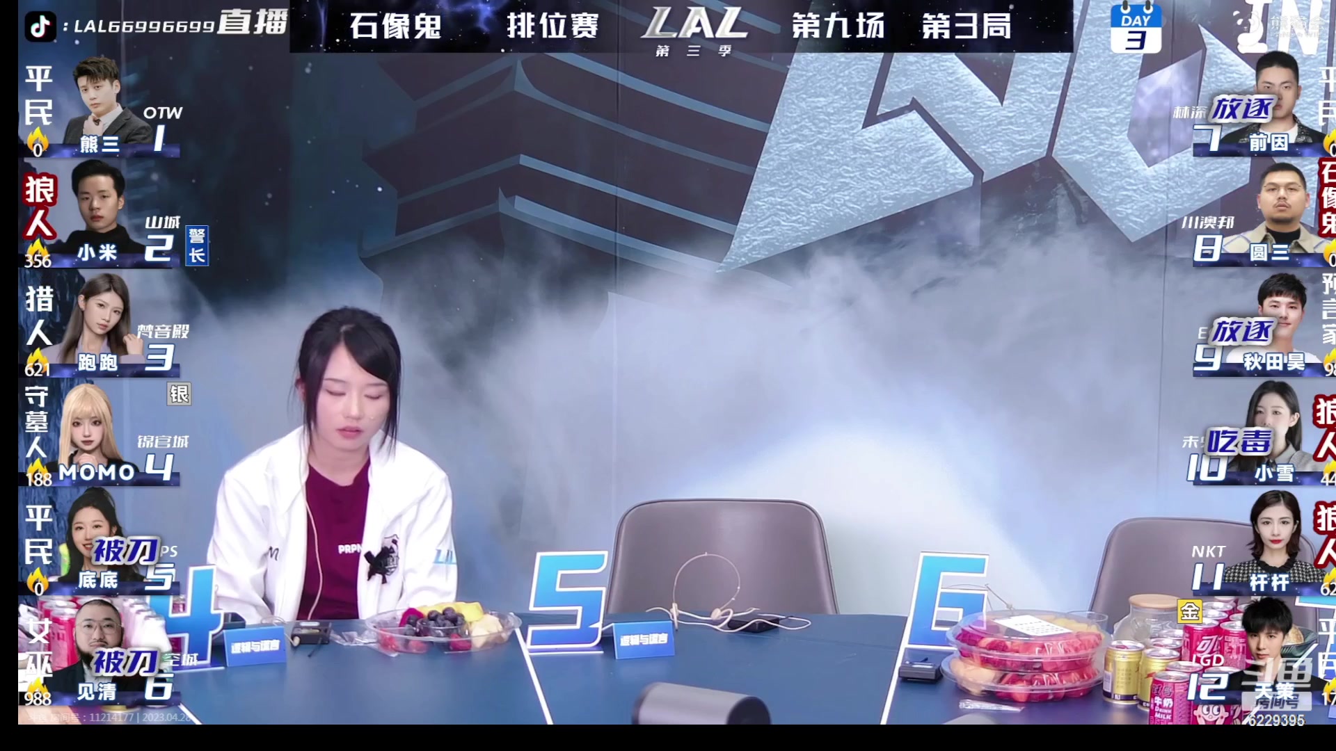 【2023-04-28 00点场】见清king：狼王见清LAL 首战大杀四方