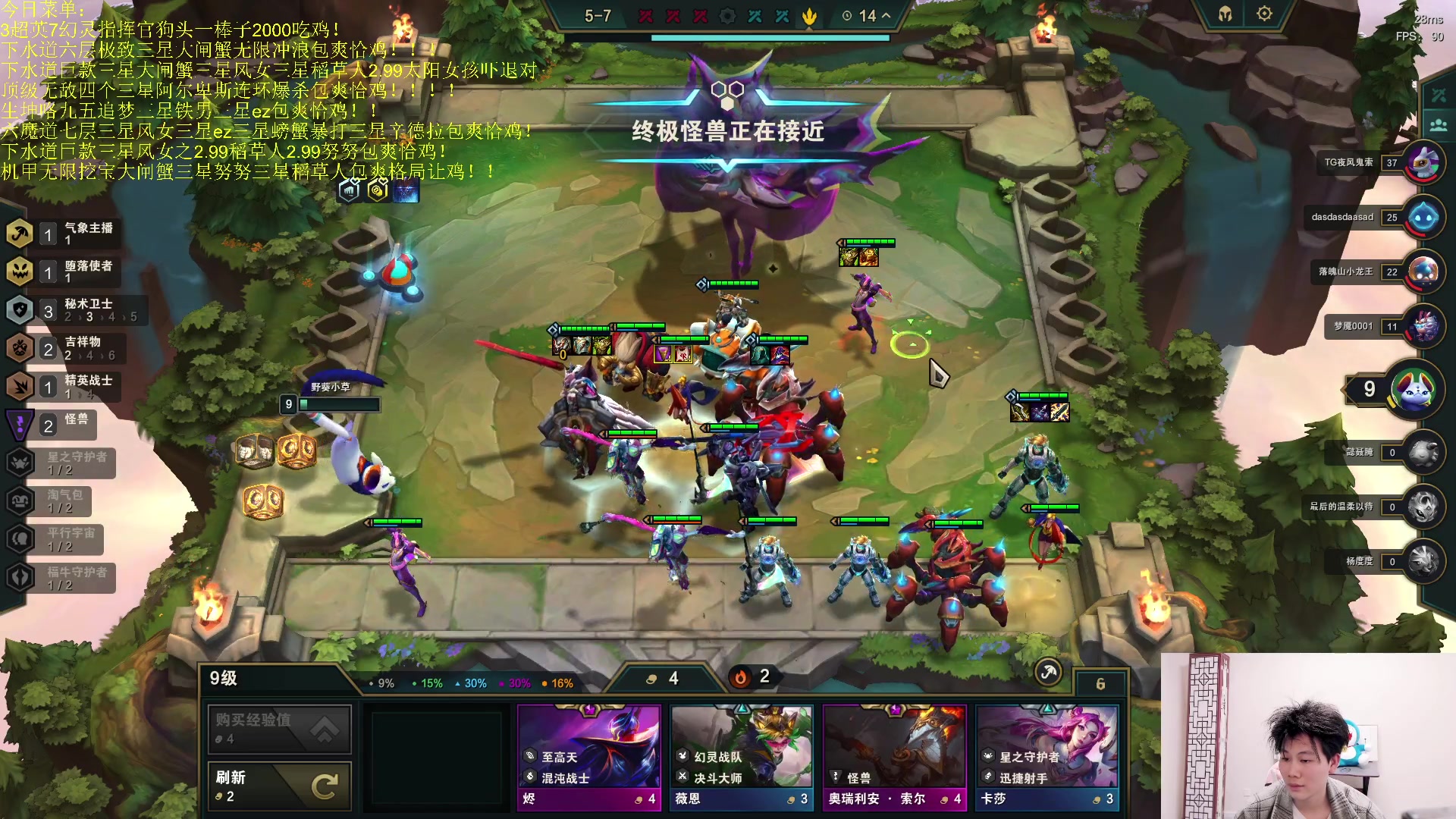 【2023-04-28 02点场】是小柒鸭XQ：只会赌机甲斗士黑血剑魔！