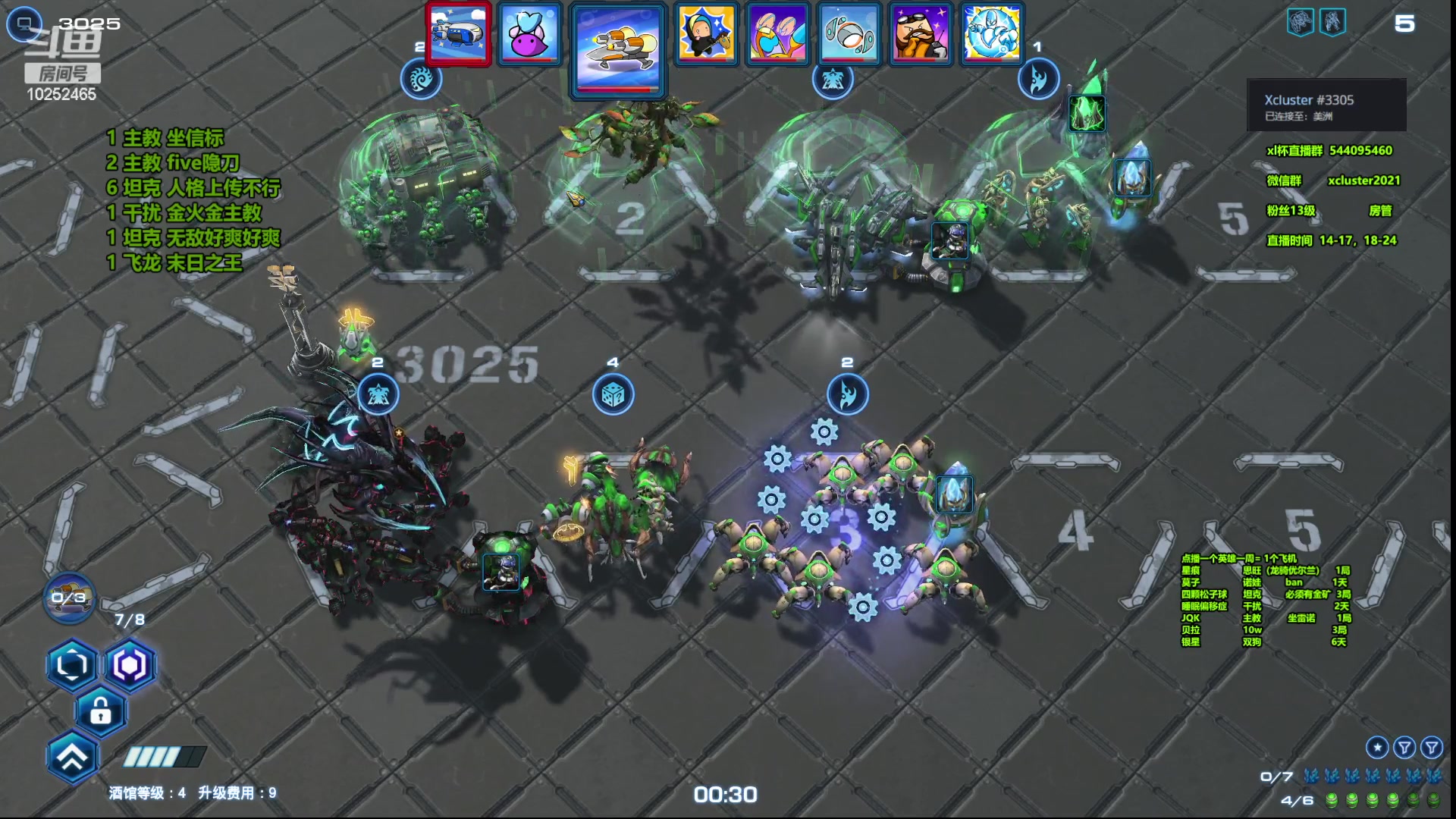 【2023-04-27 18点场】xcluster：星际酒馆，今天无指标日