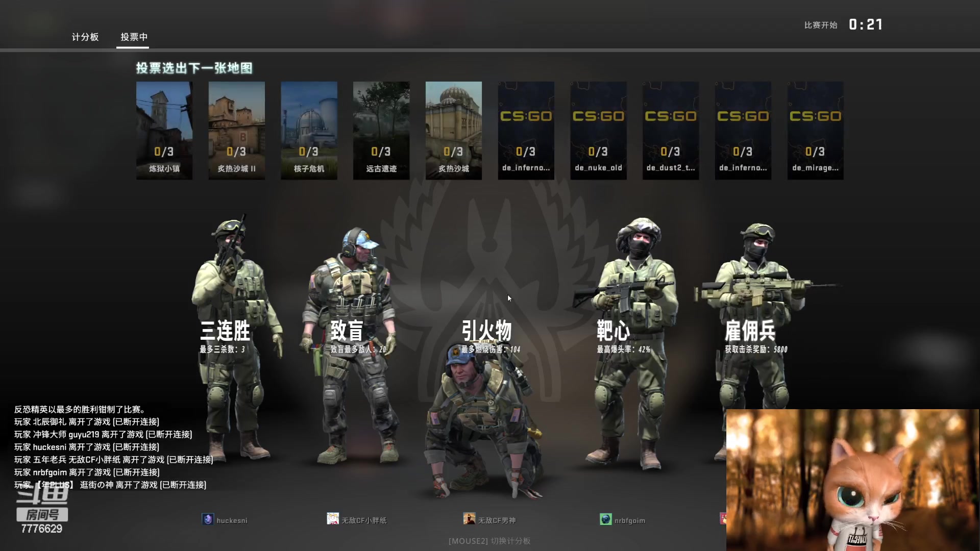 【2023-04-27 19点场】秀才冷男：【小奶团】主机区男孩回来了！冲冲冲~