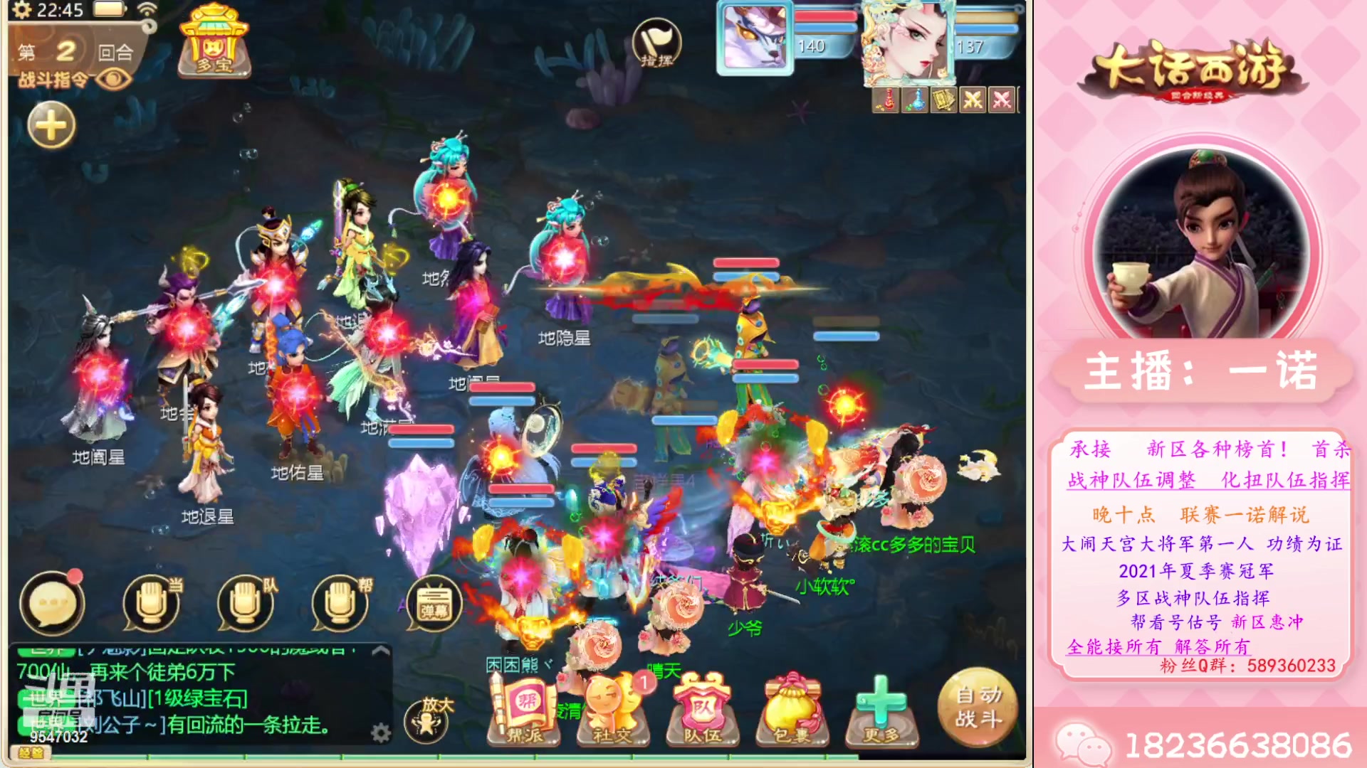 【2023-04-27 22点场】大话西游一诺：帮杀16开属性自带星符