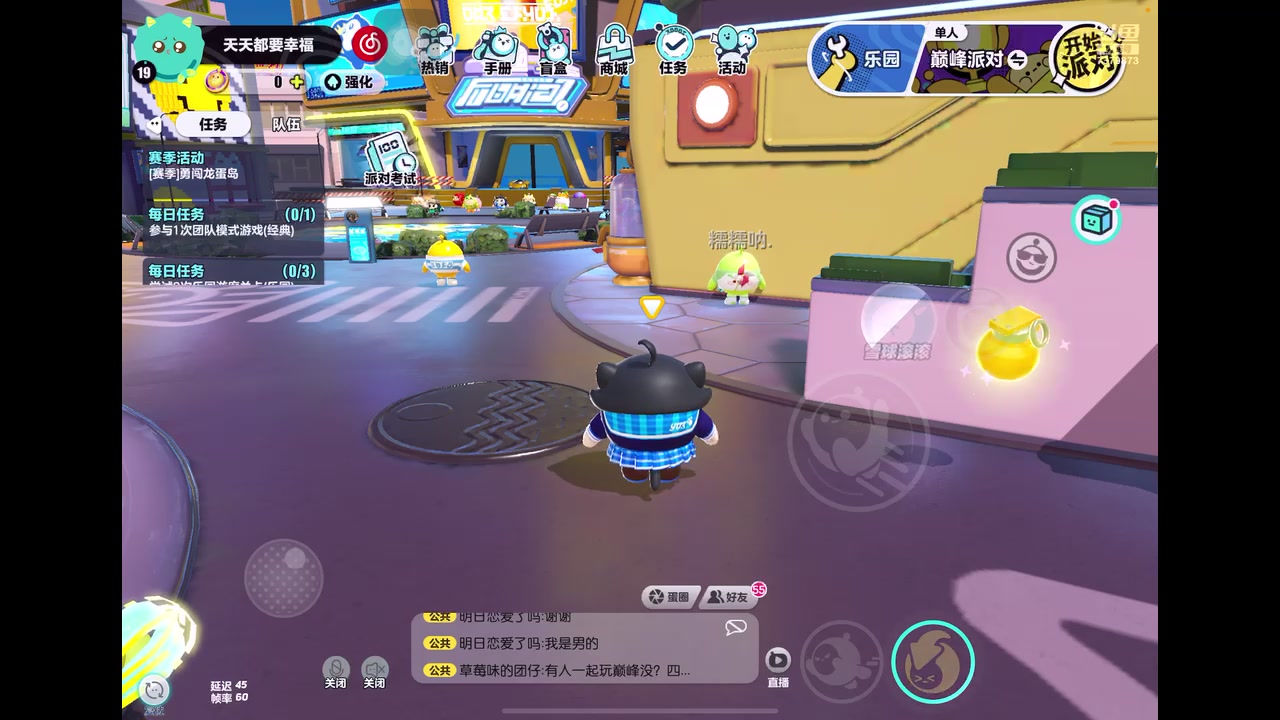 【2023-4-27 21点场】奇缘酱Qiyuan:【直播】奇缘带你上凤凰～