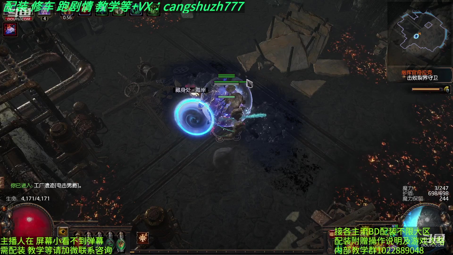 【2023-04-27 18点场】仓鼠召唤：主攻召唤 赛季最强BD专业配装