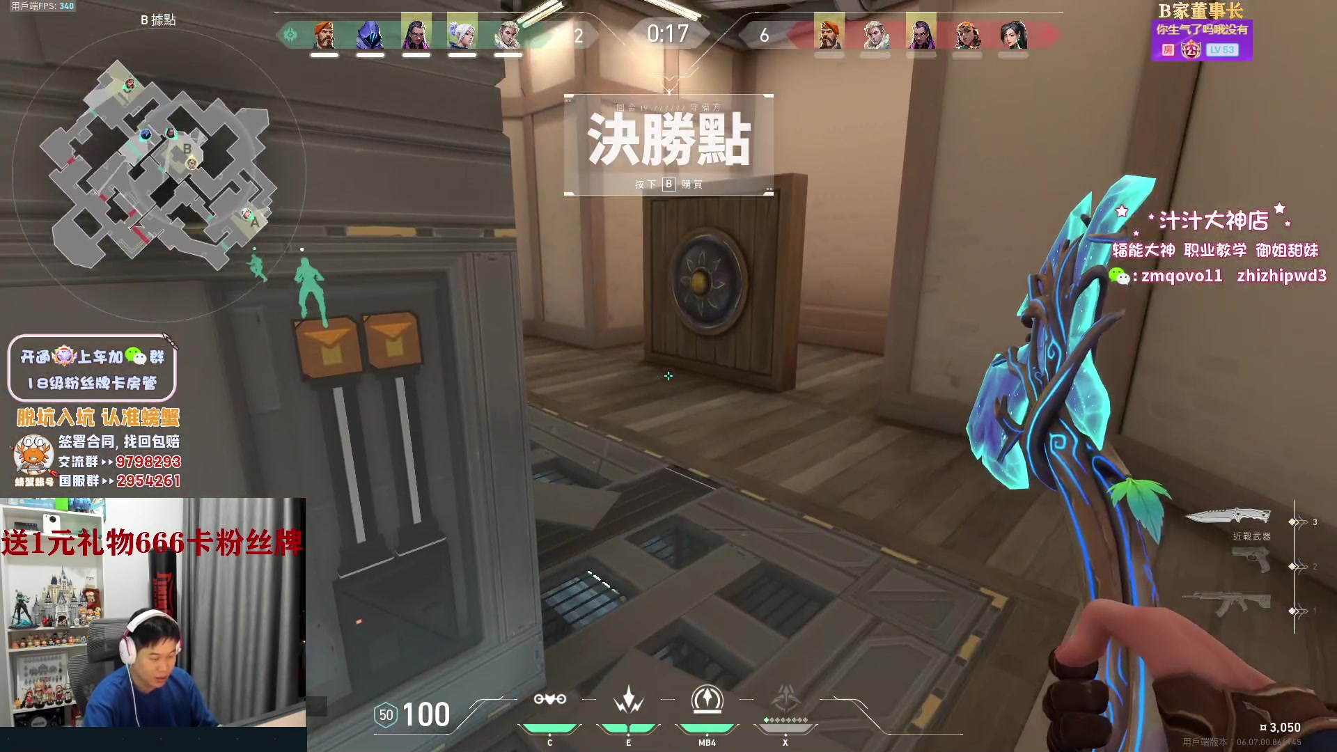 【2023-04-25 21点场】B加丶BLOSSOM：【B加】1元粉丝牌 双倍亲密度