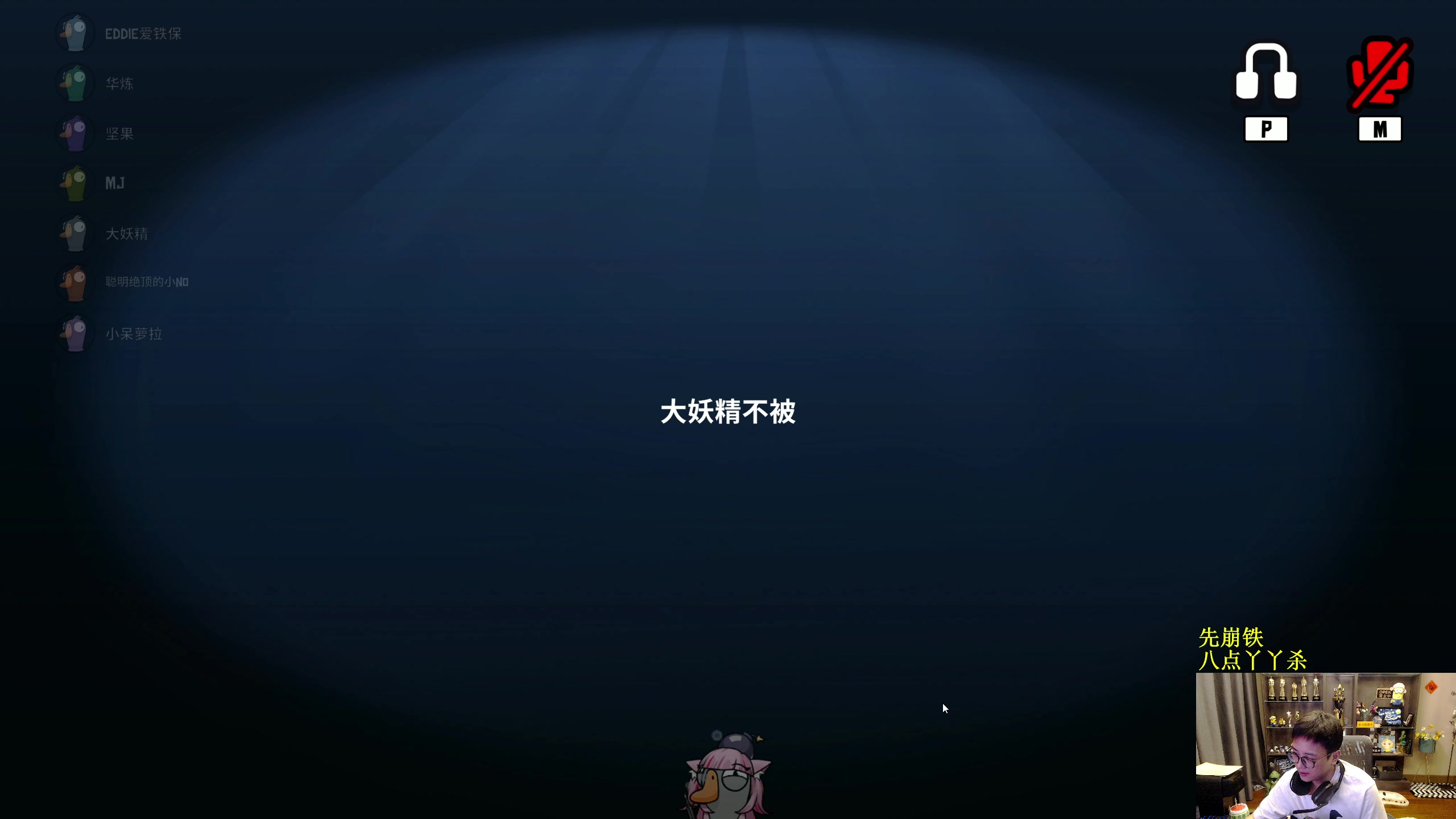 【2023-04-28 19点场】衣锦夜行：先玩会儿崩铁