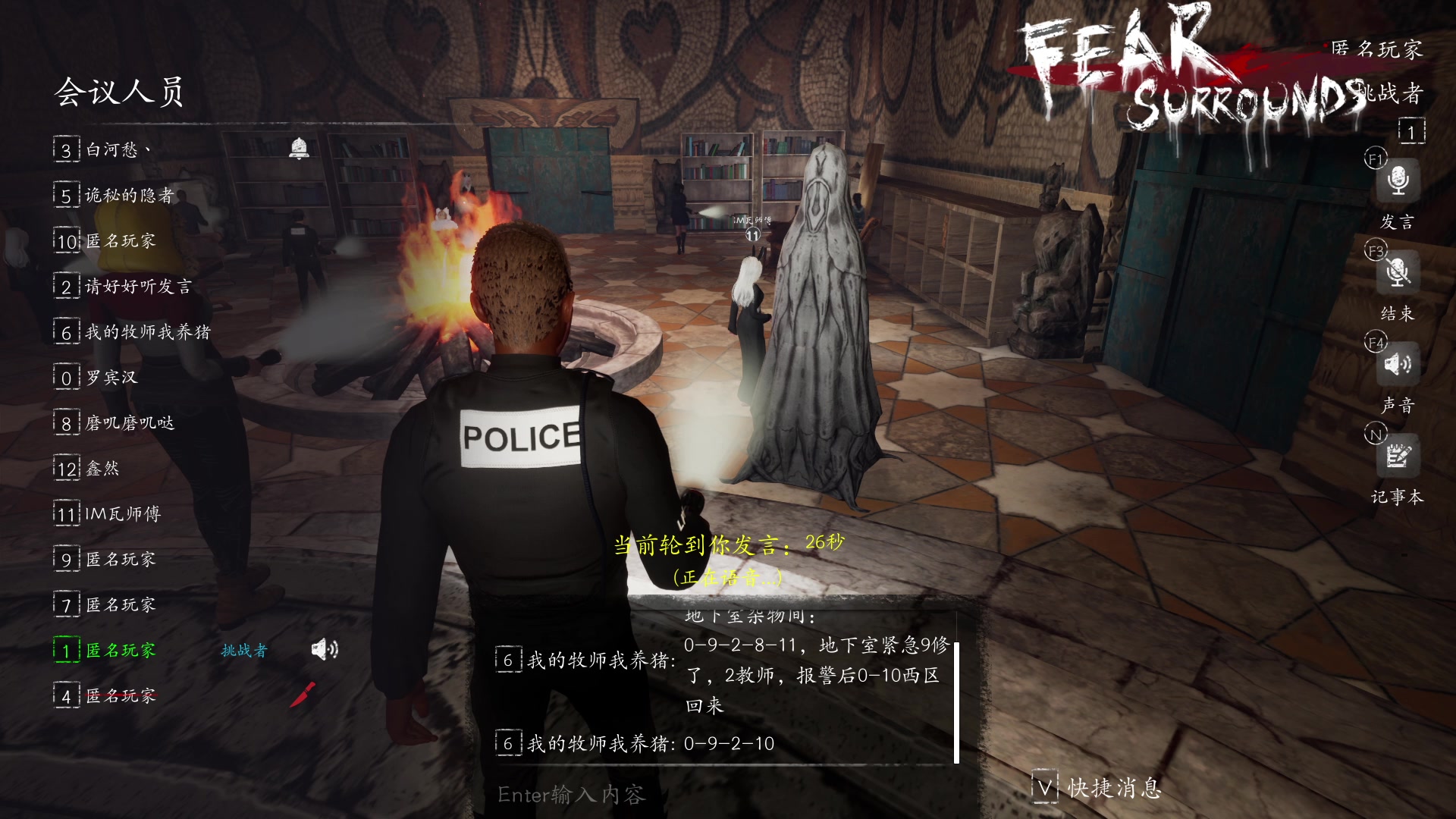 【2023-04-28 00点场】朝雾曦和：直播中：恐惧之间