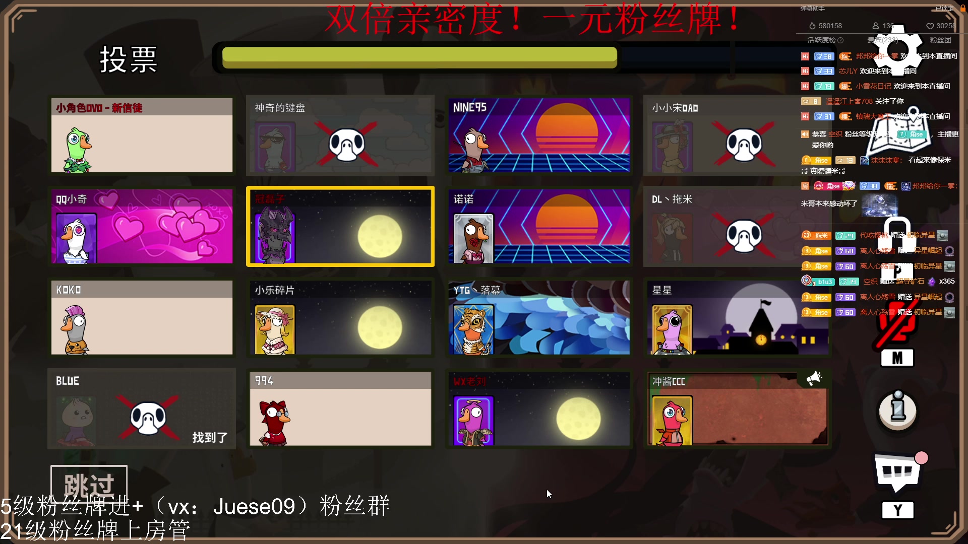 【2023-04-28 01点场】小角色ovo：双倍亲密度！一元粉丝牌！