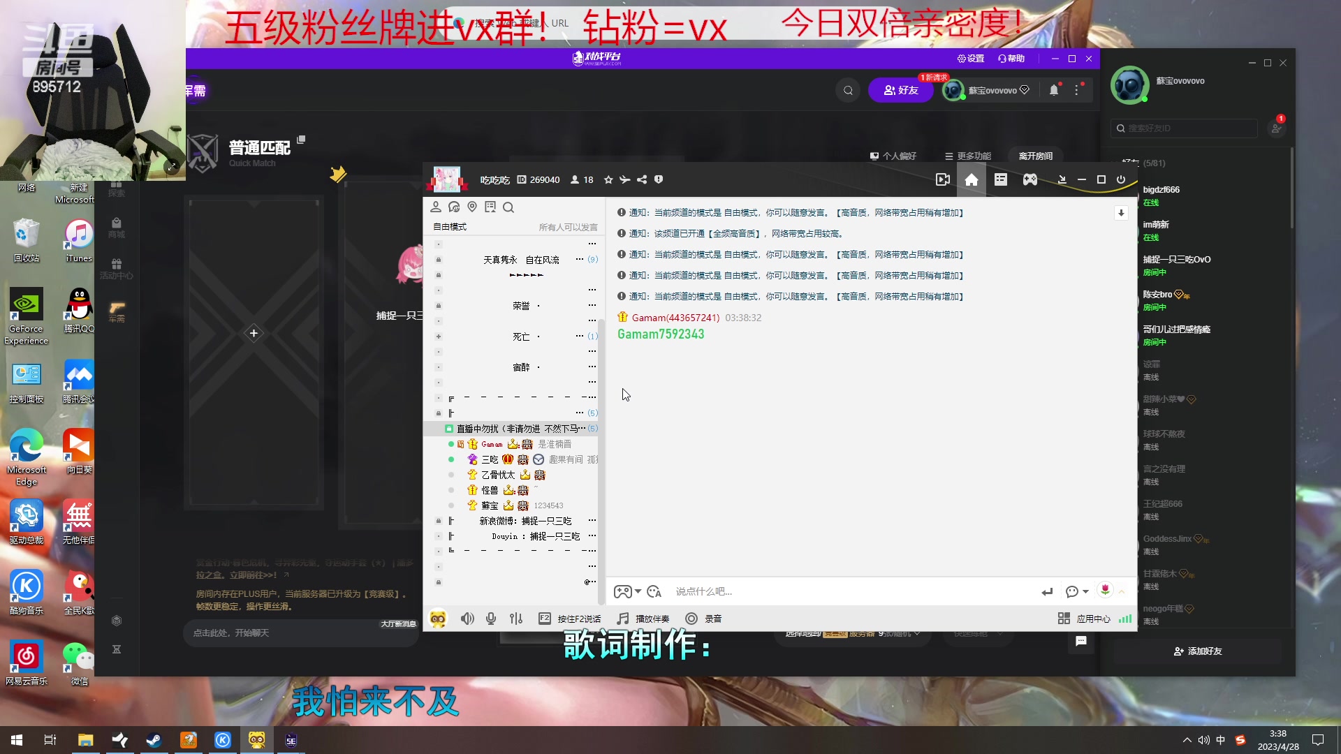【2023-04-28 03点场】一只蘇l：蘇宝：今日白银双倍捏！