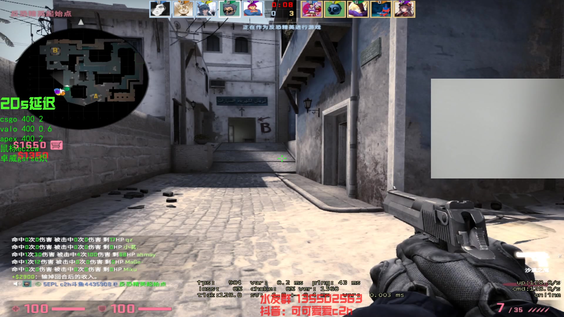 【2023-04-28 19点场】可可爱爱c2h：zywoo决策 karrigan瞄准