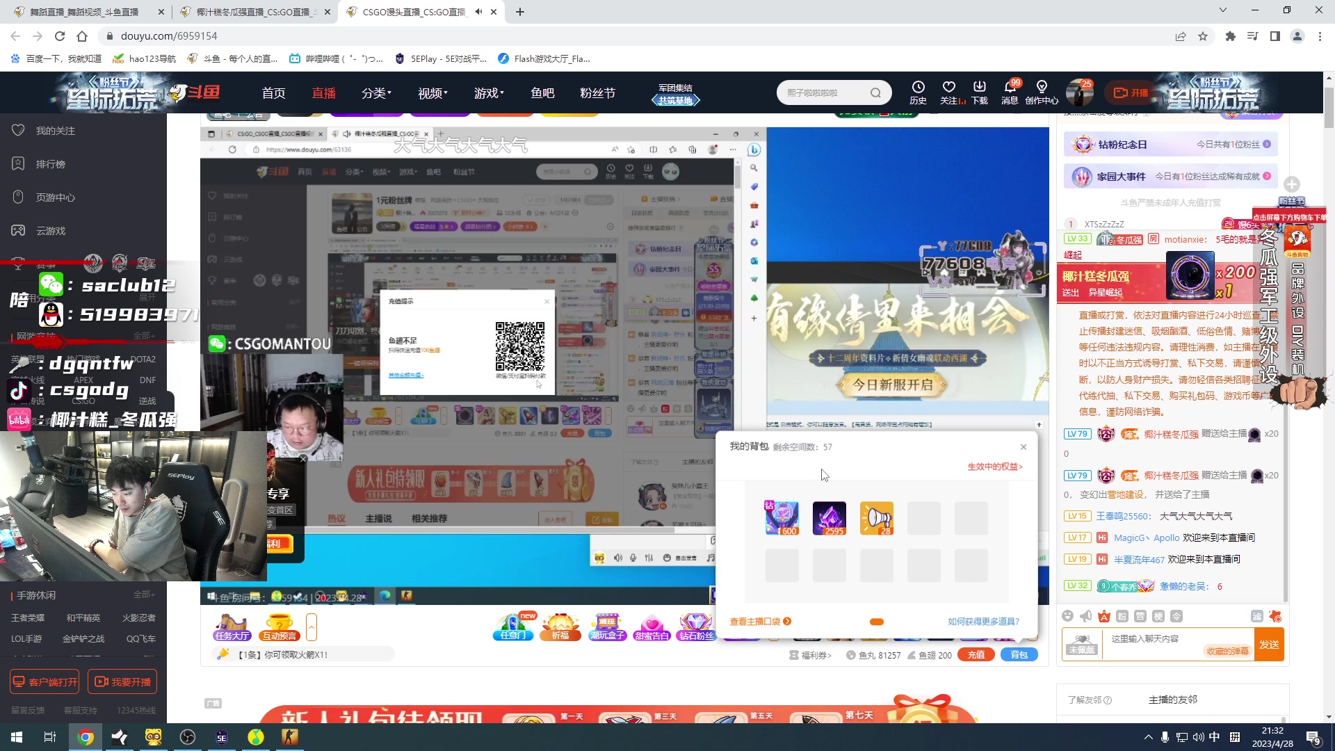 【2023-04-28 21点场】椰汁糕冬瓜强：1元粉丝牌