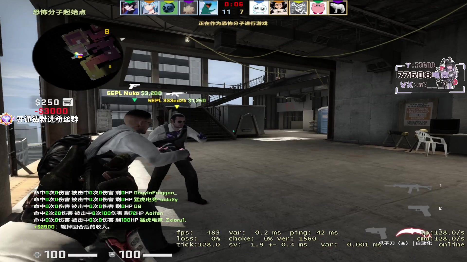 【2023-04-27 23点场】CSGO馒头：先玩会PL在听歌