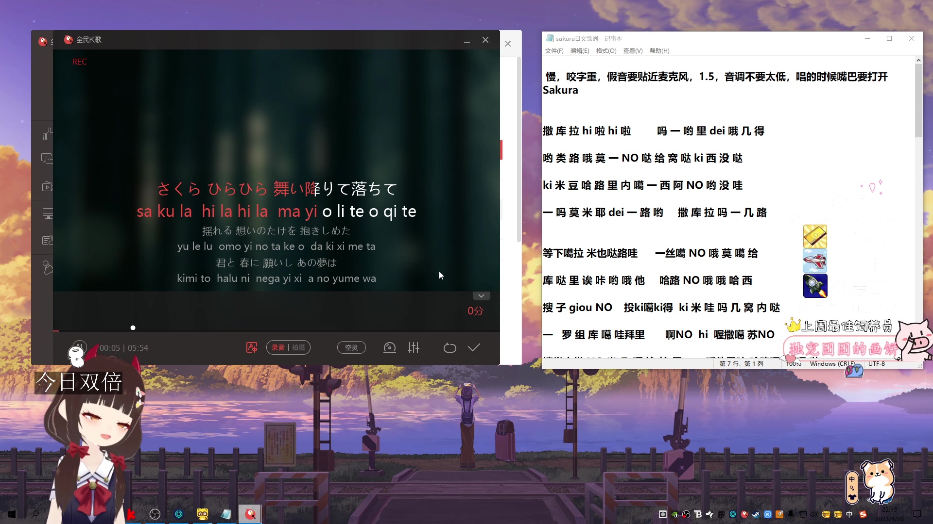 【2023-04-28 22点场】٩芳爺：【小奶团】今日双倍~我超勇的~