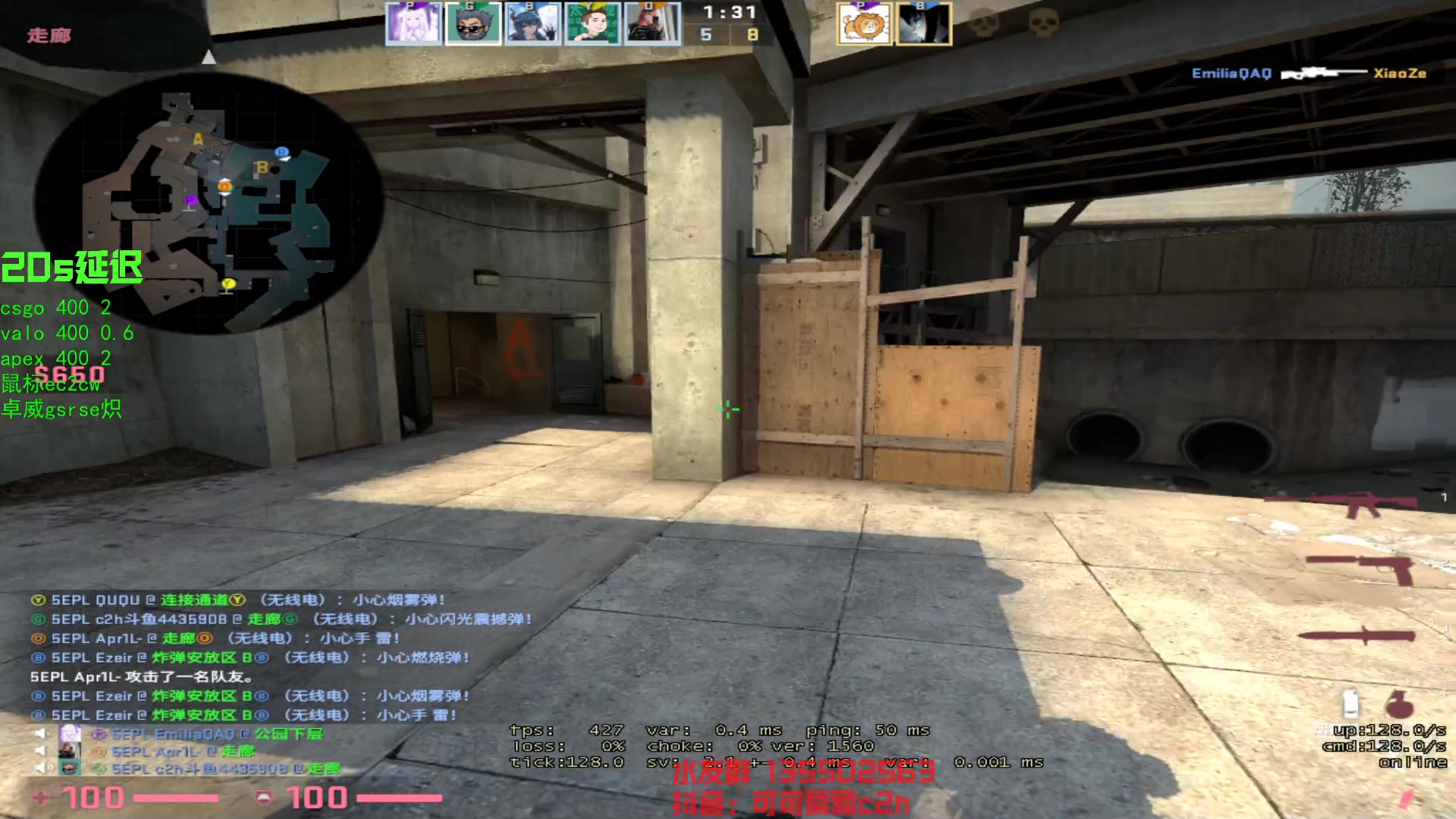 【2023-04-28 17点场】可可爱爱c2h：zywoo决策 karrigan瞄准