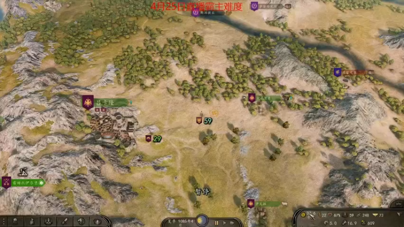 【主机其他游戏】steam靖哥哥的精彩时刻 20230425 22点场