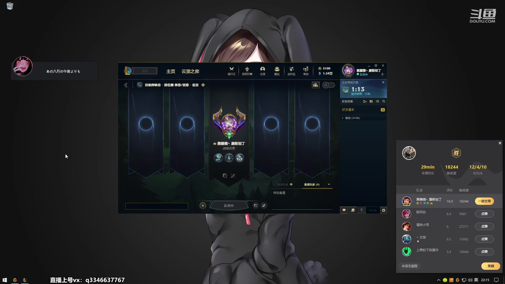 【2023-04-27 21点场】小君盖伦King：小君盖伦yyds~