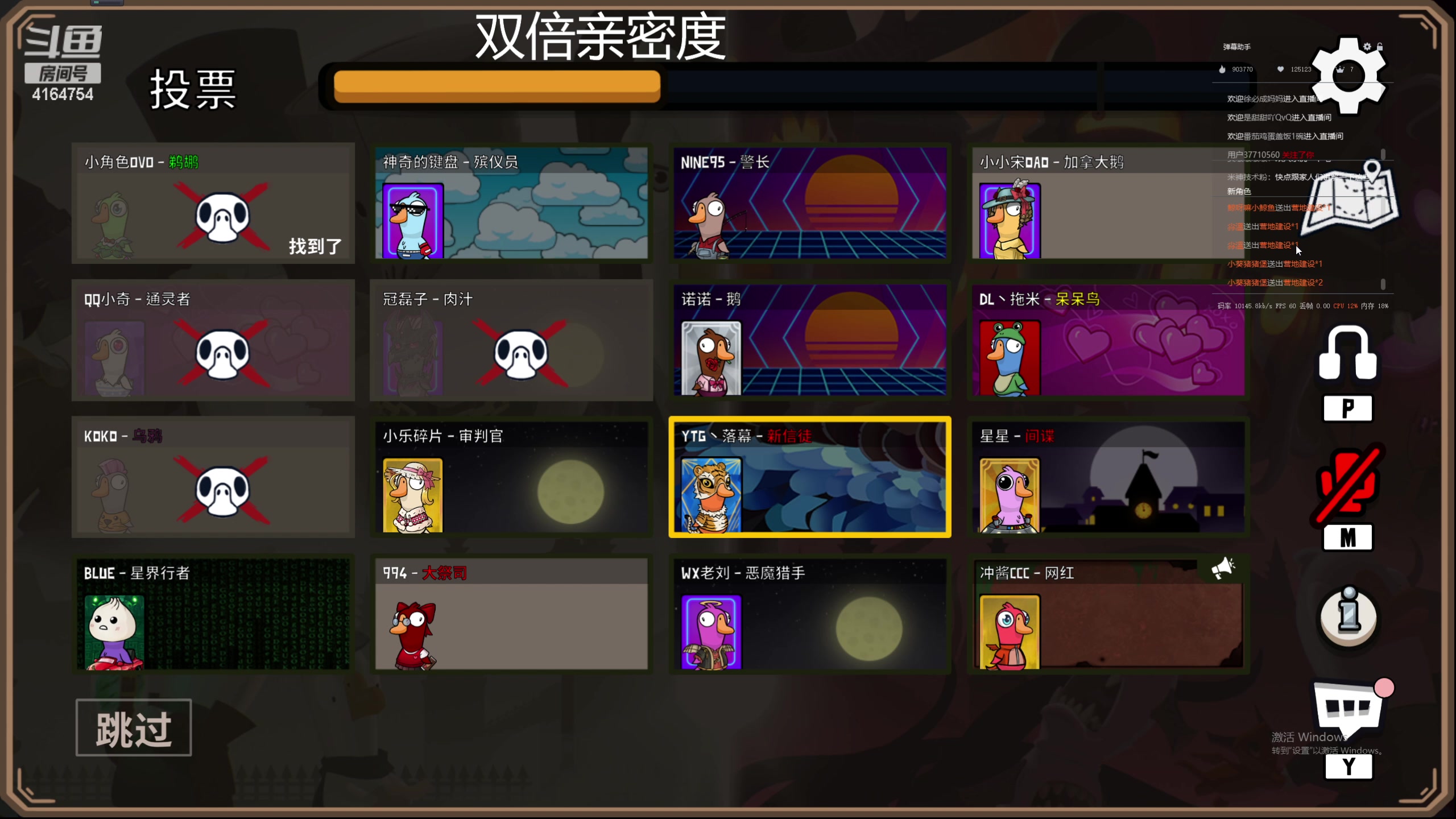 【2023-04-27 23点场】冠磊崽：鹅鹅杀新图开整啦
