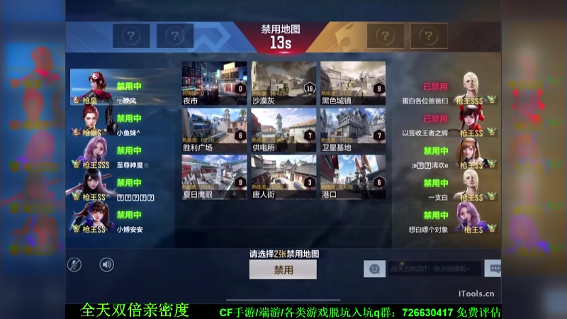 【2023-04-28 17点场】默依默：【28号新赛季】