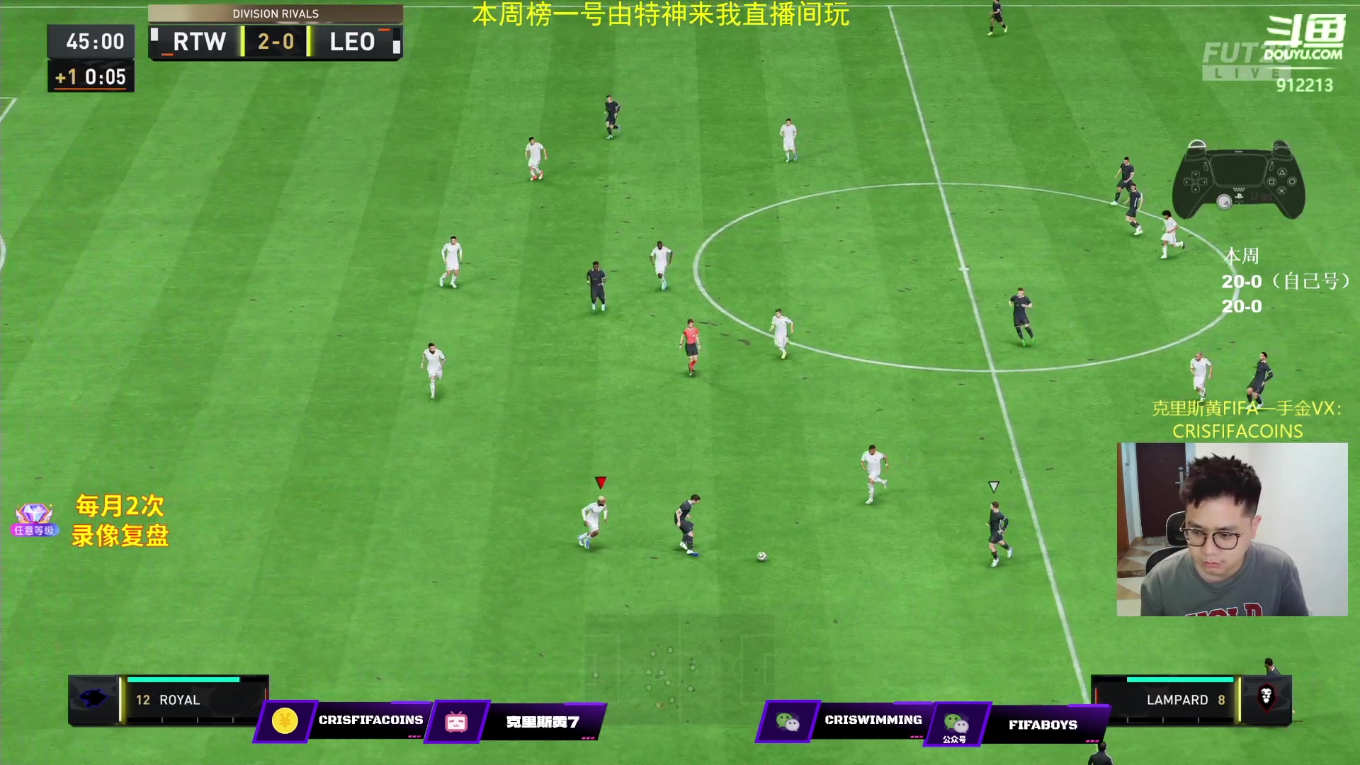 【2023-04-27 20点场】克里斯黄18：DR速提+十点半鱼吧看号